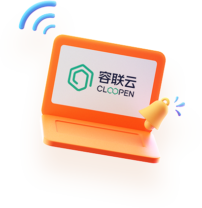 了解容聯云最新動態